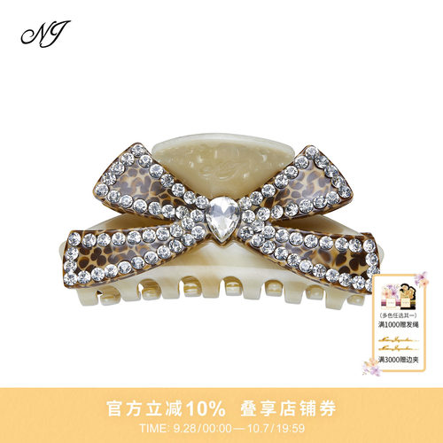 NJJewelry蝴蝶结抓夹