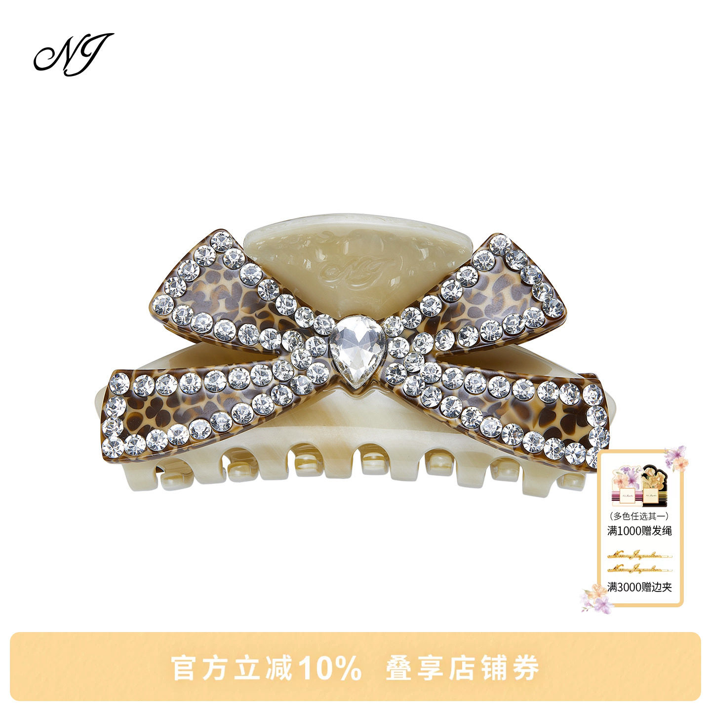 NJJewelry蝴蝶结抓夹图片
