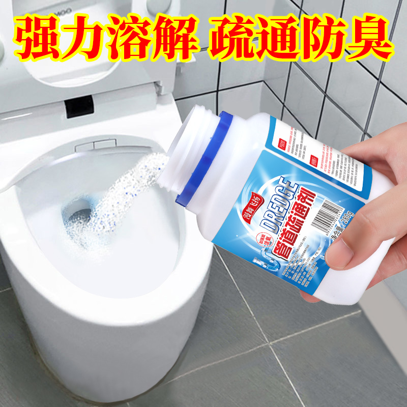 全网热销100W+【家用疏通神器】