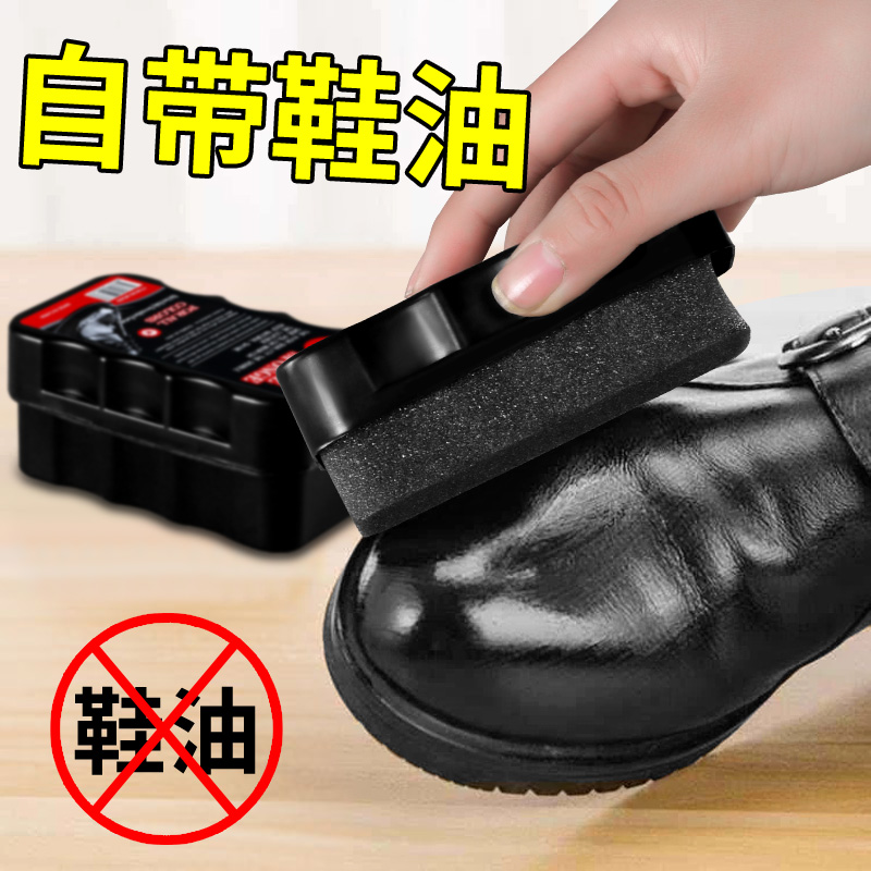 全网热销100W+鞋油速亮擦皮鞋