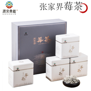 正品张家界龙须芽尖莓茶湖南土家特级野生永顺藤茶礼盒装200g