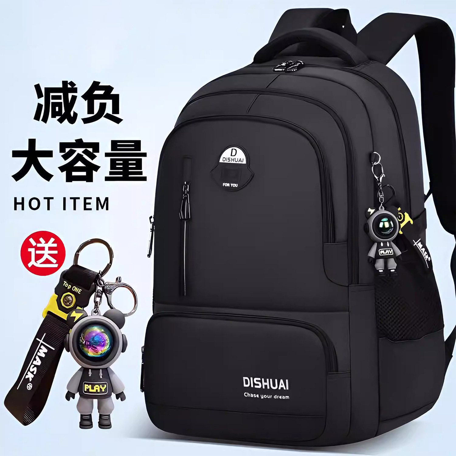 德国护脊减负书包新款大容量轻便男生初中高中生双肩背包男中学生