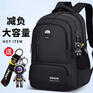 德国护脊减负书包新款大容量轻便男生初中高中生双肩背包男中学生