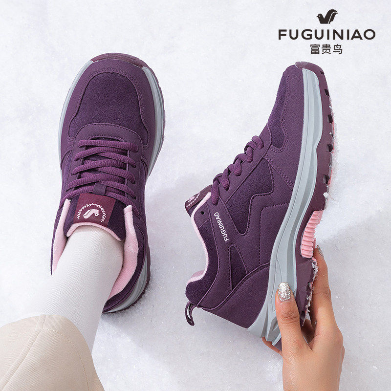 富贵鸟老人鞋女防滑软底妈妈鞋秋冬款加绒棉鞋女中老年爸爸运动鞋,女鞋,健步鞋,淘宝优惠券,粉丝福利购,淘宝优惠卷