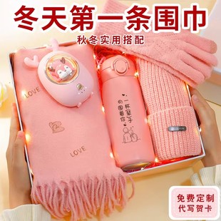 法国浪漫2026新款围巾礼盒冬天送女朋友老婆女友新年女生生日礼物