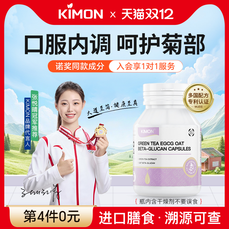 【冠军张悦晴推荐】院线研创痔康灵球内外混合专用痔体旗舰店AD