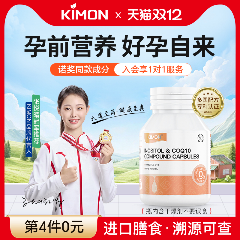 专注备孕高龄女 卯质差卯少AMH低FSH高JA