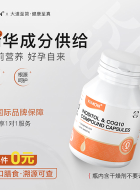 专注备孕高龄女 卯质差卯少AMH低FSH高JA