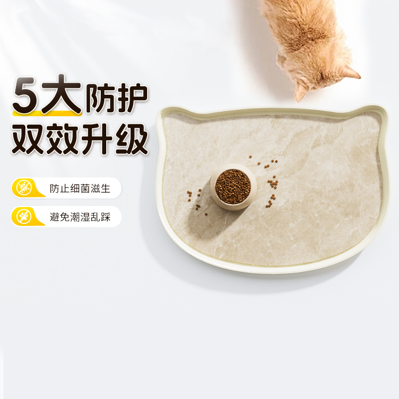嘭嘭跳跳猫猫餐盘吸水速干