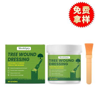 MOONSPRY 树木伤口愈合剂修剪防护温和配方耐雨水冲刷果园园林适