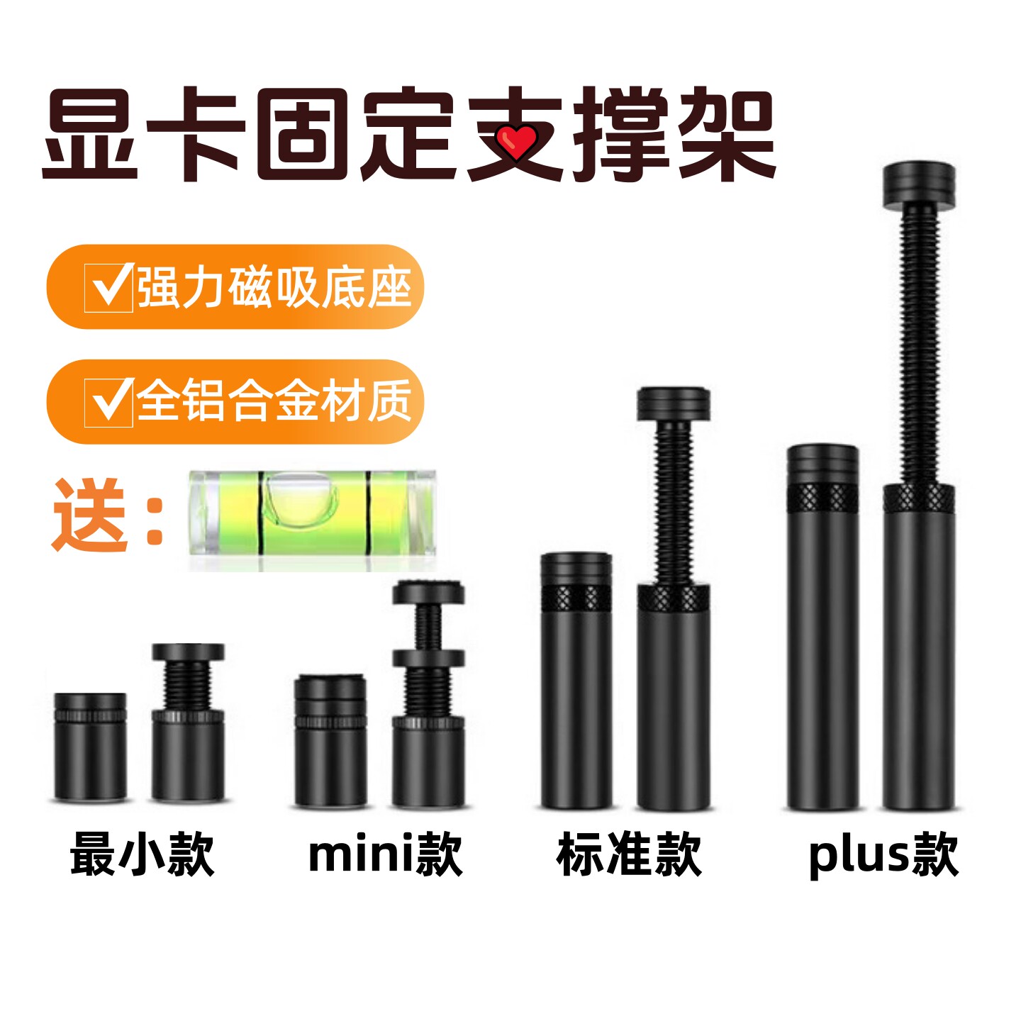 显卡支架千斤顶ITX铝合金伸缩支架磁吸显卡保护托架4090支撑架RGB