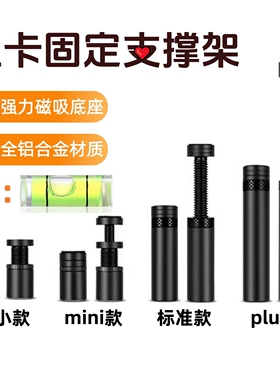 显卡支架千斤顶ITX铝合金伸缩支架磁吸显卡保护托架4090支撑架RGB