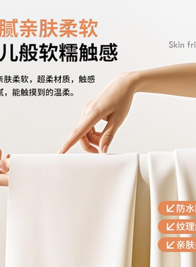 2025新款小羊皮桌布防水防油免洗防烫白色茶几餐桌台布轻奢高级感