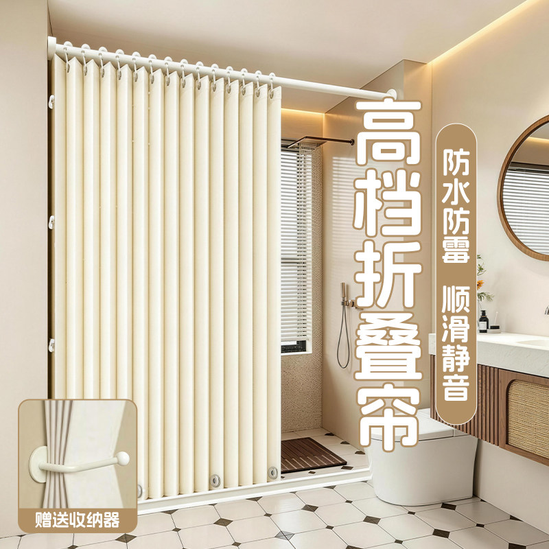 浴室隔断浴防水防霉卫生间遮挡帘