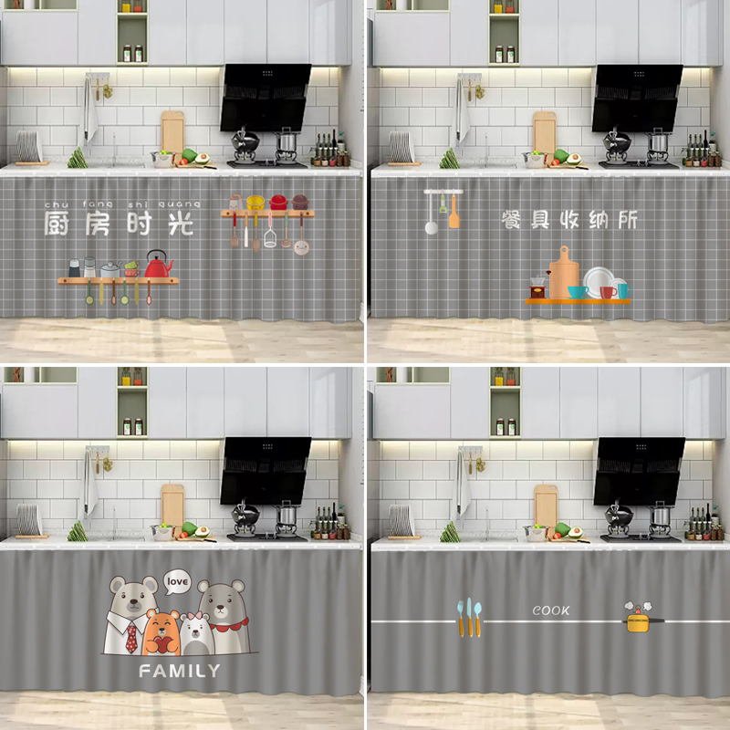 衡曼2023棉麻橱柜帘防水防油