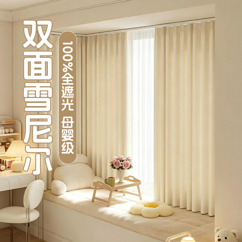 飘窗窗帘全遮光2026新款卧室防晒图片