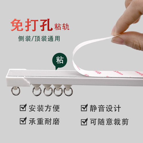 帘子轨道滑道可定制尺寸
