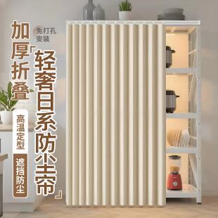 厨房置物架遮挡帘防水防尘滑轨免打孔不锈钢铁架子货架杂物遮丑帘