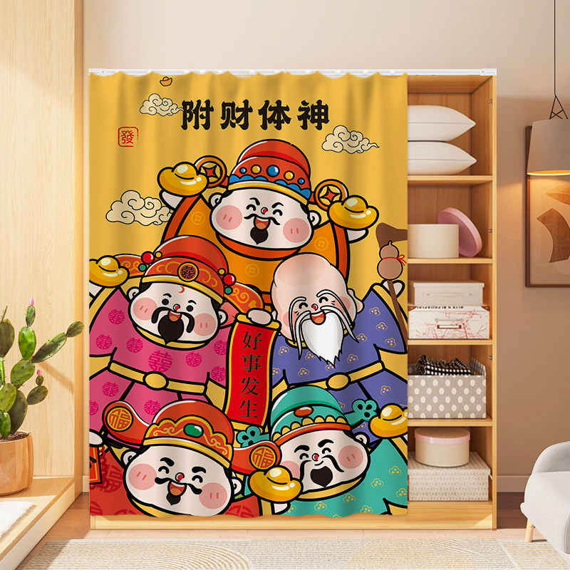 柜子遮挡帘无门衣柜拉帘滑轮免打孔布帘简易书柜鞋柜杂物防尘遮丑