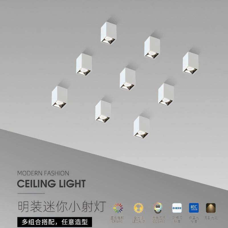 射灯明装家用商用单头方形小射灯小瓦数迷你小射灯吸顶无主LED灯