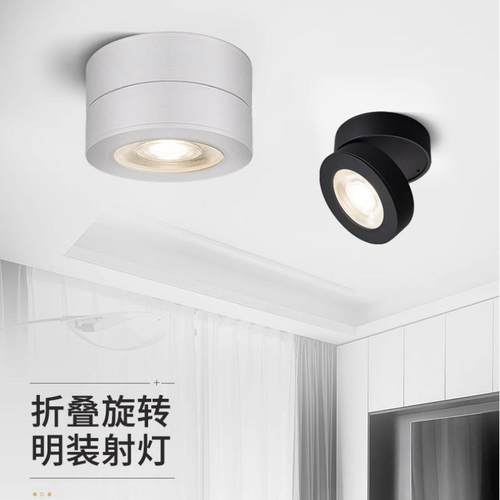 超薄led射灯明装超薄家用