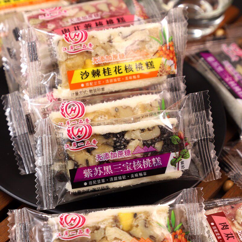 0蔗糖核桃糕黑三宝桂花糕糖醇传统糕点解馋充饥代餐特产零食品