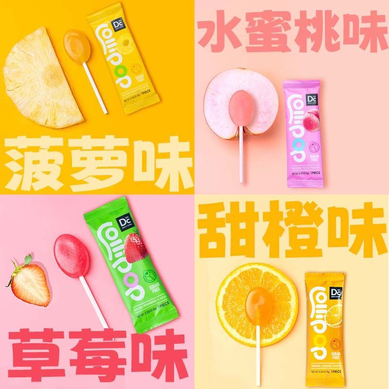 悦醒木糖醇无糖棒棒糖24支0糖0脂成人儿童节礼物糖果零食混合水果