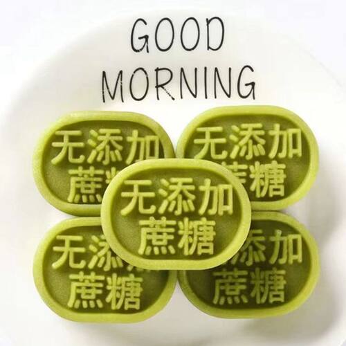 无添加蔗糖绿豆糕老式传统糕点饱腹代餐推荐休闲点心零食小吃食品