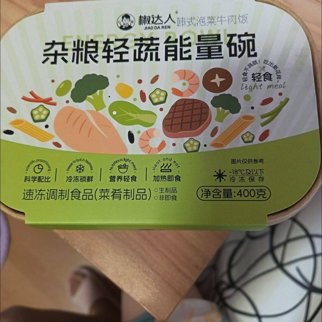 杂粮轻蔬能量碗即食健身餐低卡低脂代餐微波速食轻食便当懒人代餐