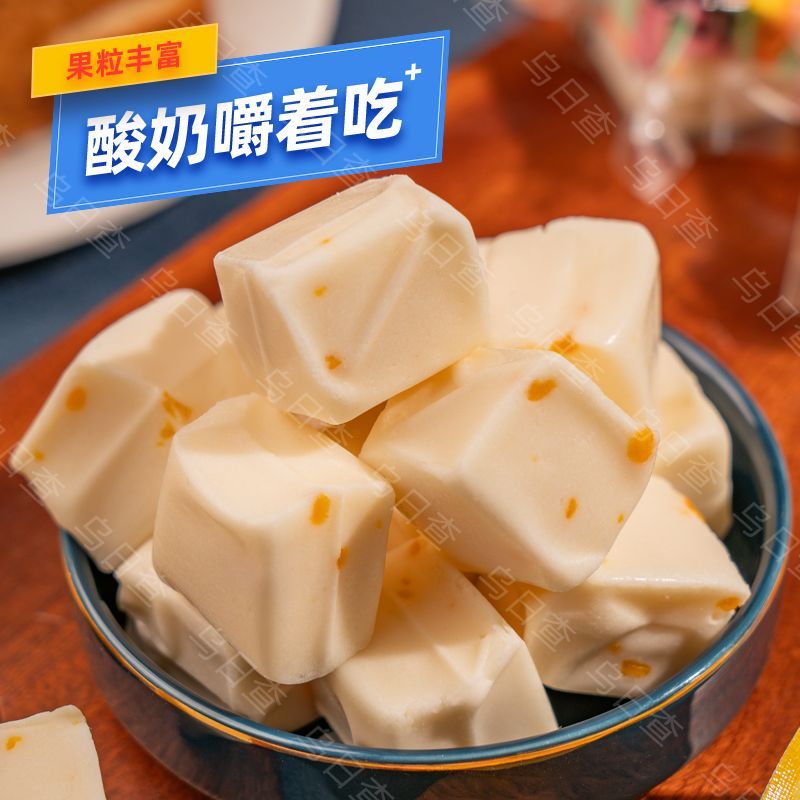 【3斤装】干噎酸奶块无蔗糖酸奶魔方乳酸菌奶酪块蔓越莓味小零食