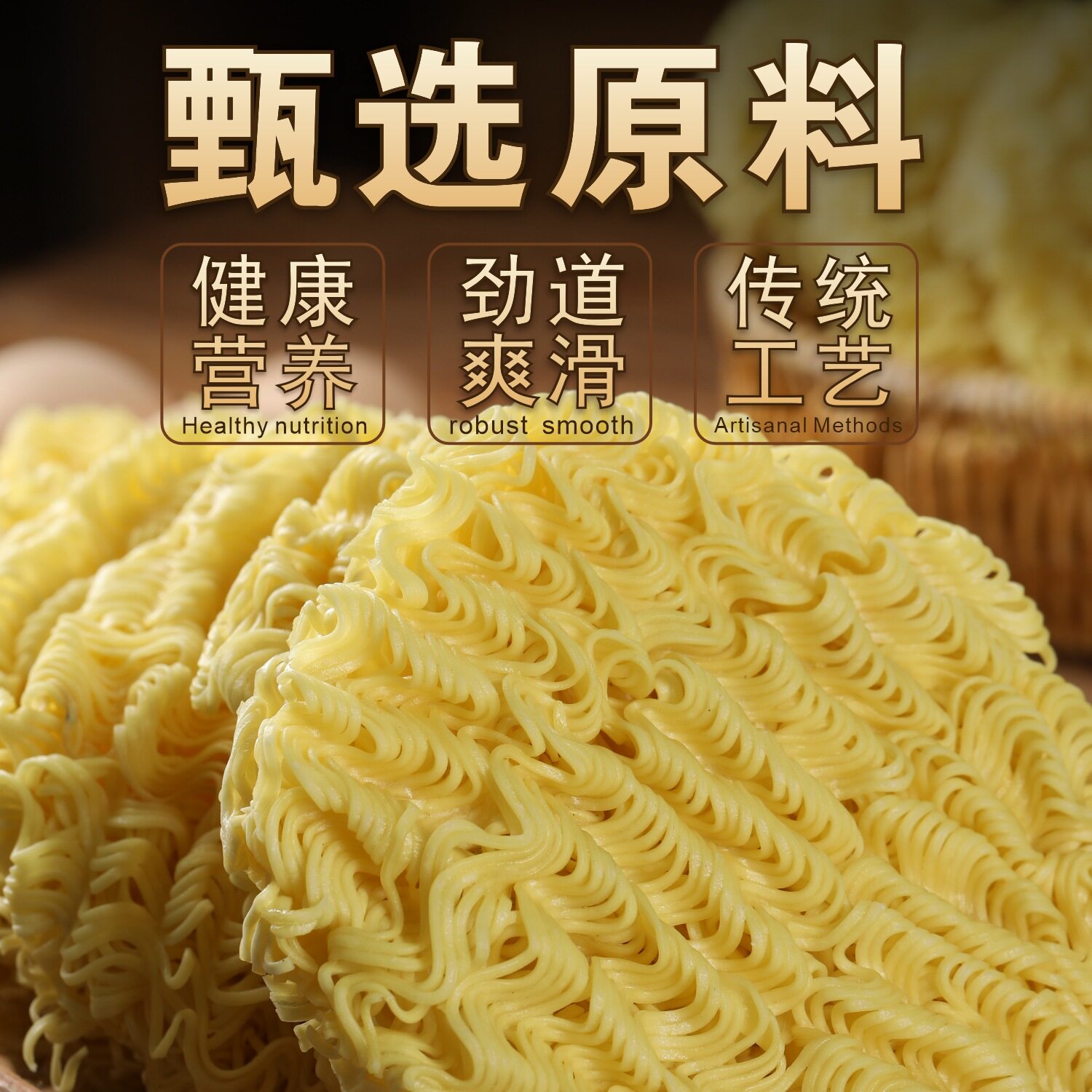 非油炸泡面面饼散装泡面火锅泡面独立包装炒面条商用家用美食小吃