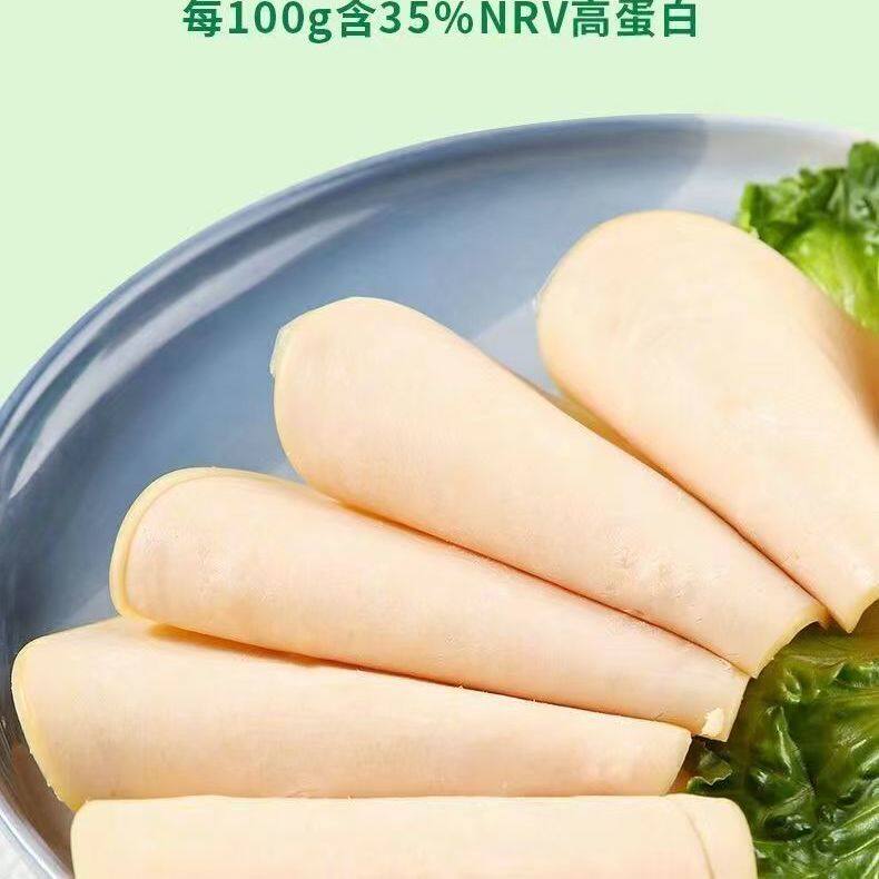 哥本哈根低脂鸡肉火腿片30g袋切片三明治即食鸡胸肉片早餐高蛋白
