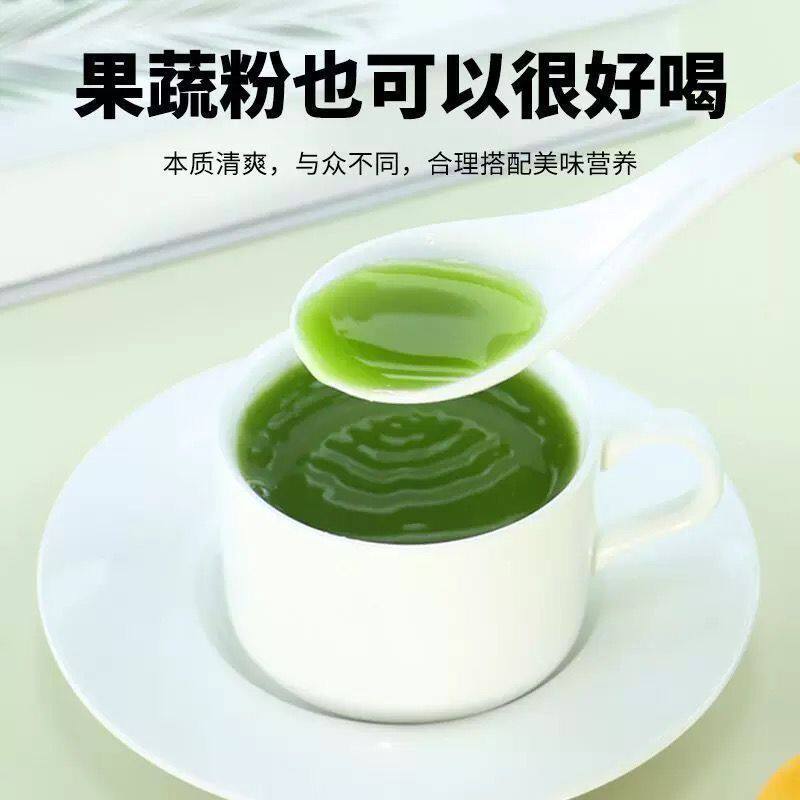 苹果黄瓜西芹粉无糖西芹汁芹菜苹果即冲即饮5g养生粉