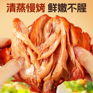 减肥解馋小零食适合减脂期代餐食物去皮鸡腿即食高蛋白低脂健身饱腹休闲食品网红女神夜宵吃低热量搭档饱腹超便捷补充能量很合适​