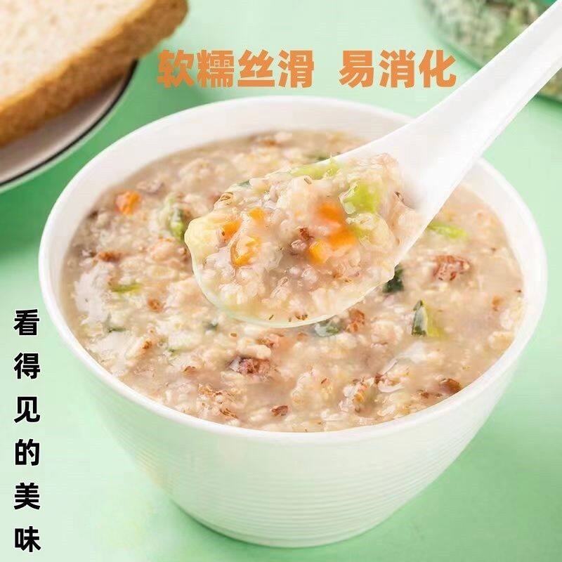 早餐苦瓜葛根燕麦片免煮即食营养早餐代餐原味速溶无糖精冲饮正品