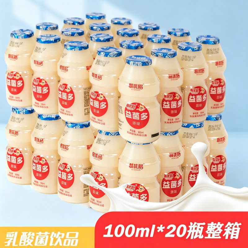 整箱0脂肪酸奶100ml乳酸菌饮料儿童膳食早餐纤维饮品益生菌