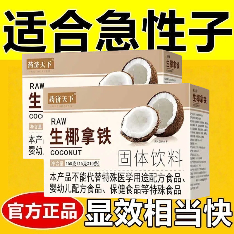 黑咖啡无糖0脂减肥提高代谢适合减脂期的食物0蔗糖0卡0反式脂肪酸生椰拿铁咖啡固体饮料速溶咖啡网红休闲健身提神醒脑冷萃浓缩