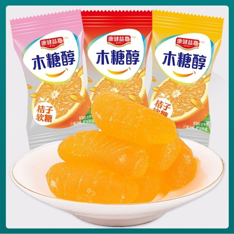 木糖醇桔子软糖500g休闲零食品散装孕妇解馋老人糖果小吃喜糖