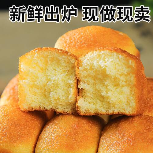老北京木糖醇槽子糕传统蛋糕老式手工糕点营养早餐充饥夜宵整箱