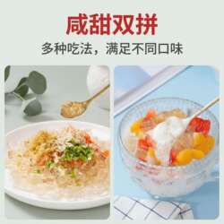 0卡0糖0脂速食无糖低卡0蔗糖零卡食物海菜石花膏即食青岛凉粉