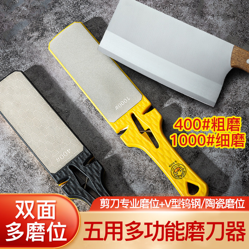 小黄鸭磨刀器厨房工具双面五用