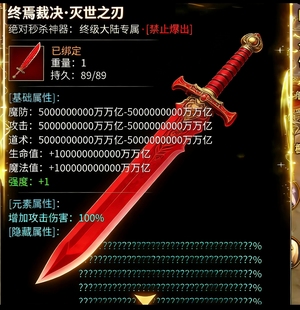 神器超变传奇专属单职业手游无限刀魂环攻速代金无GM后台非单机