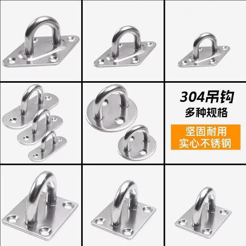304不锈钢门扣插销门栓锁扣