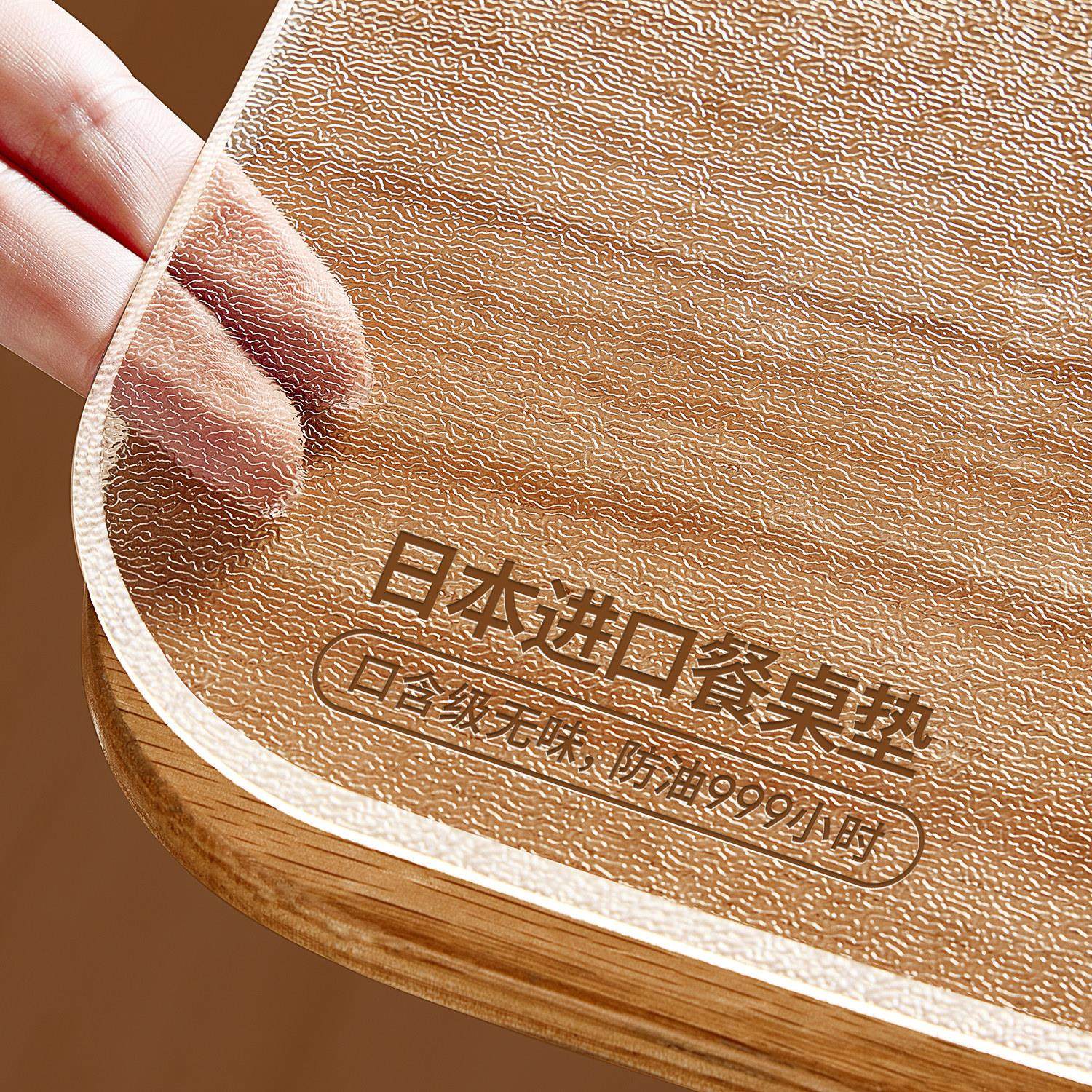 日本餐桌垫防油防水防烫高级感免洗桌布透明桌面保护垫软玻璃pvc,居家布艺,桌布,淘宝优惠券,粉丝福利购,淘宝优惠卷