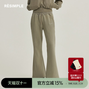 女1497女装 男简约百搭直筒长裤 阔腿喇叭裤 RESIMPLE简单点基础款