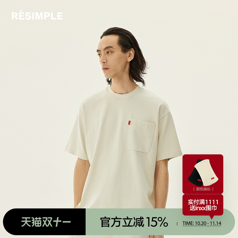 RESIMPLE简单点短袖t恤男圆领宽松上衣女纯棉口袋设计夏季0684