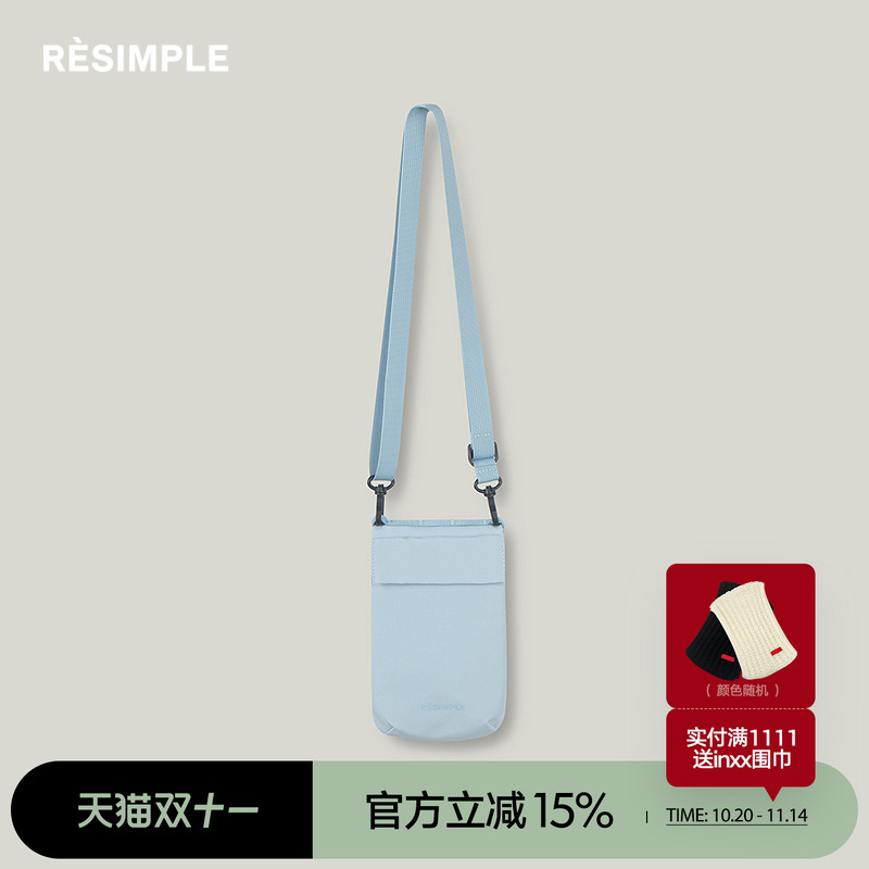 RESIMPLE简单点-翻盖斜挎包-0751