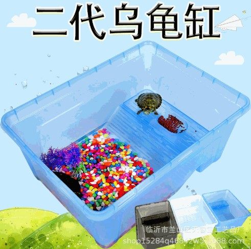 乌龟缸带盖特大号排水别墅乌龟缸