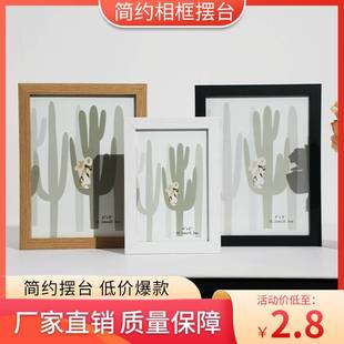 相框简约相框摆台6寸7寸8寸10寸A4照片画框装 裱相册立体框架影楼