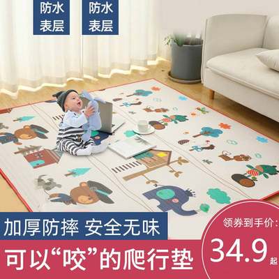 宝宝爬爬垫加厚婴儿爬行垫可折叠儿童拼接家用客厅无味泡沫地垫子